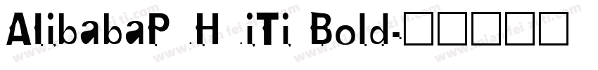 AIibabaPuHuiTi Bold字体转换